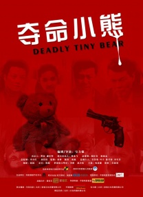 欧美日韩亚洲国产一区二区三区
